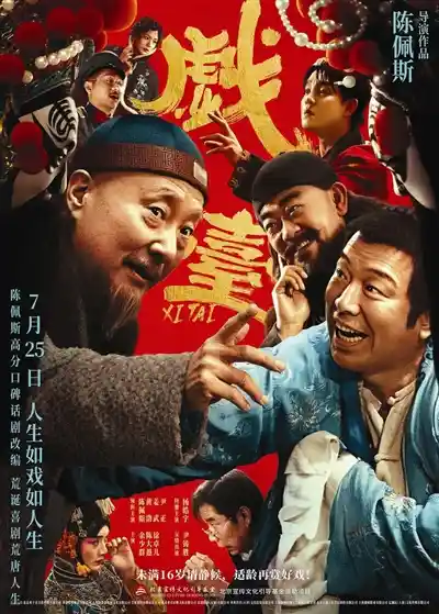 暑期档票房狂飙《南京照相馆》逆袭成黑马 动画新作评分超越哪吒