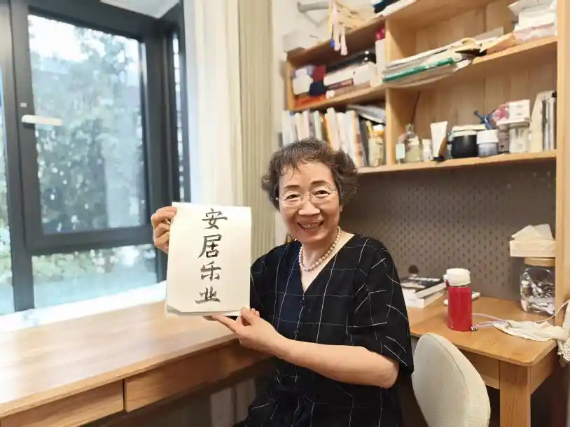 好房暖人心，科技赋新能