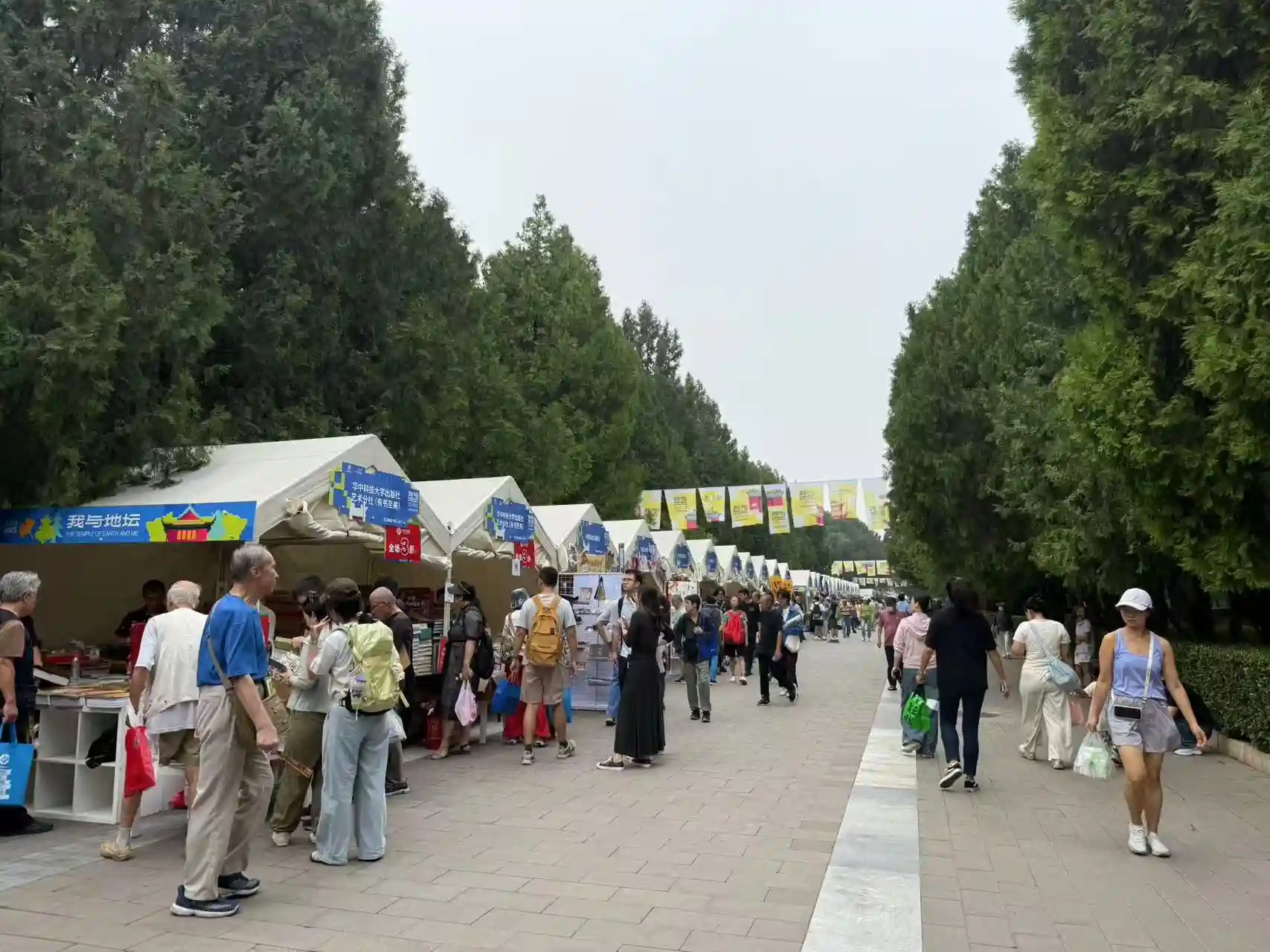 2025地坛书市启幕：500万惠民券点燃京城阅读热