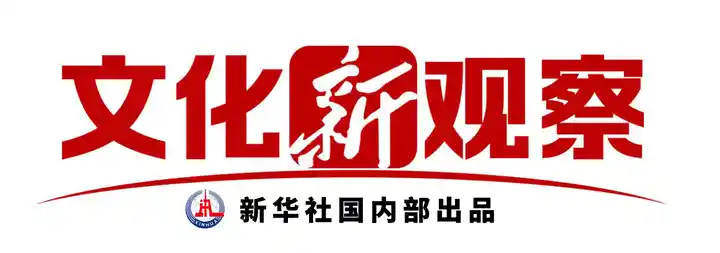 人民力量绘就时代画卷：美术展中的精神史诗与当代回响