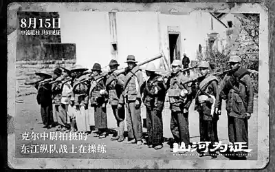 光影铸魂：抗战影像唤醒和平新力量
