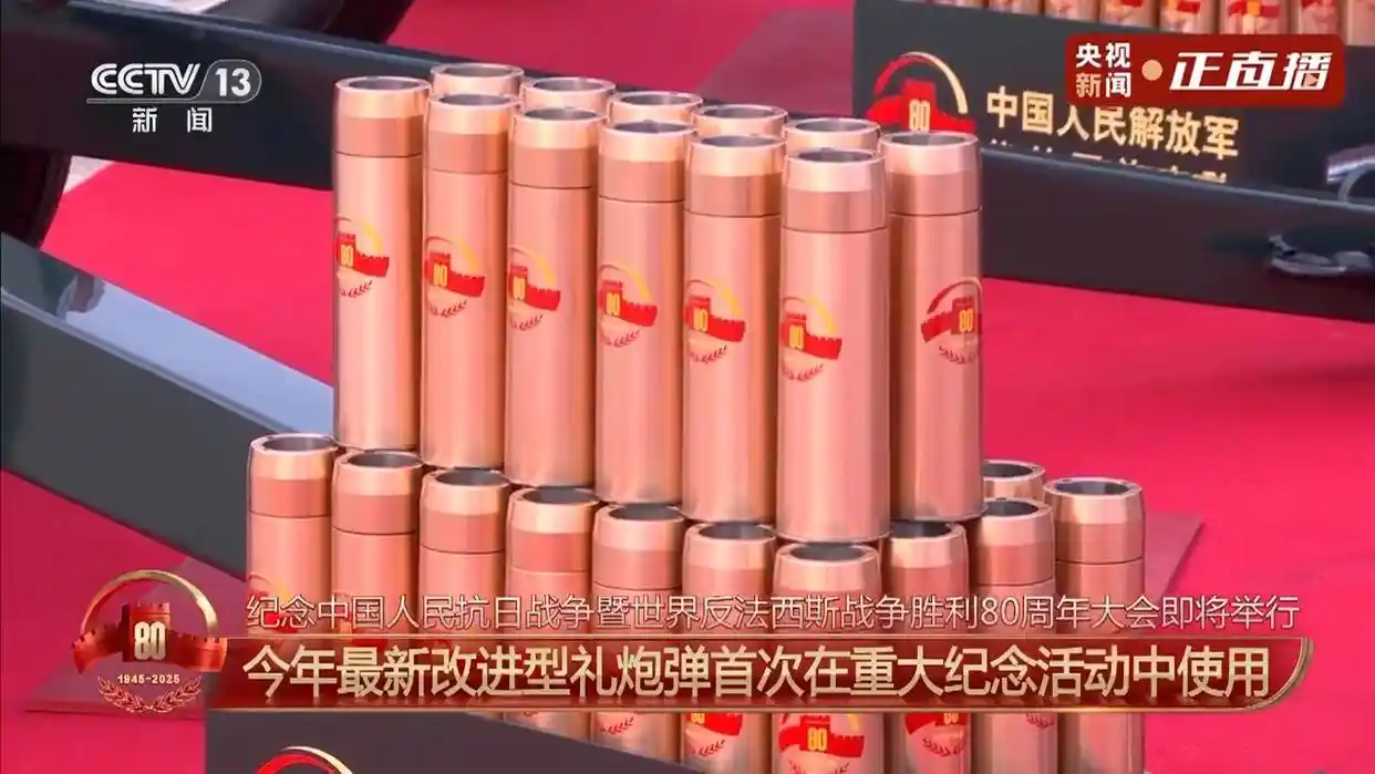 80响礼炮即将轰鸣！直击礼炮阵地最新备战现场