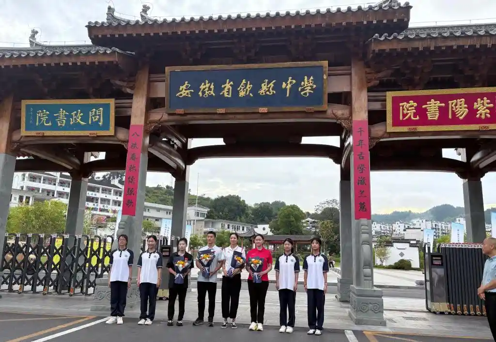 冠军零距离！首届长三角体育文化进校园燃动青春