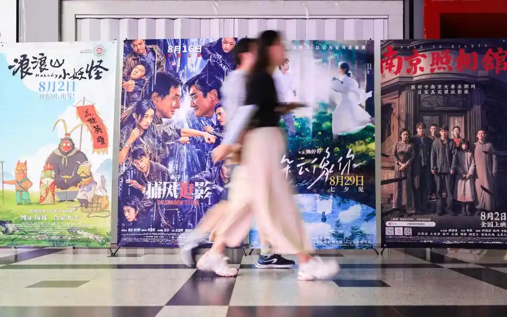 暑期档票房破119亿，电影与观众双向奔赴成热词