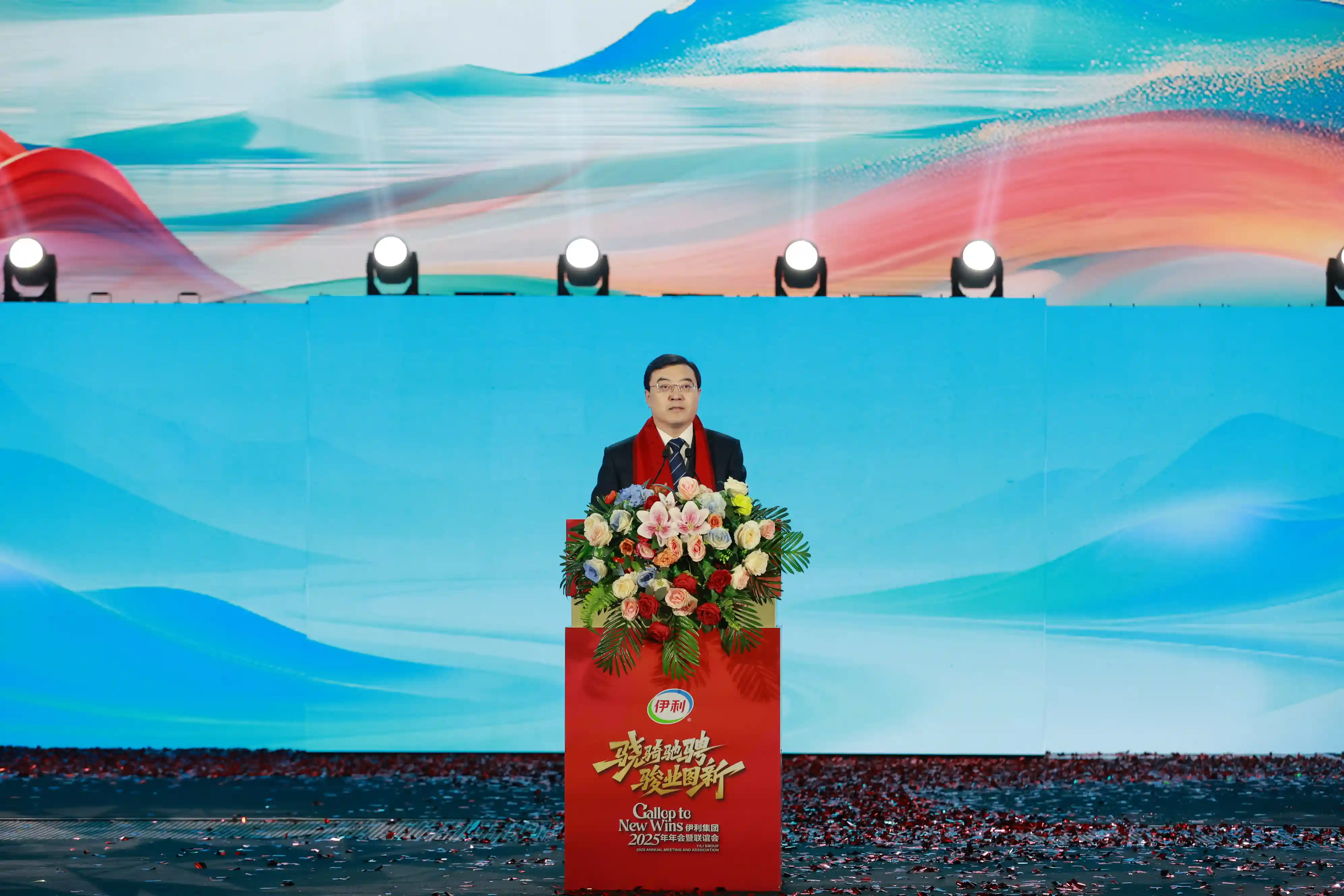 伊利集团星耀北疆2025全球年会盛大启幕,呼和浩特见证乳业新纪元