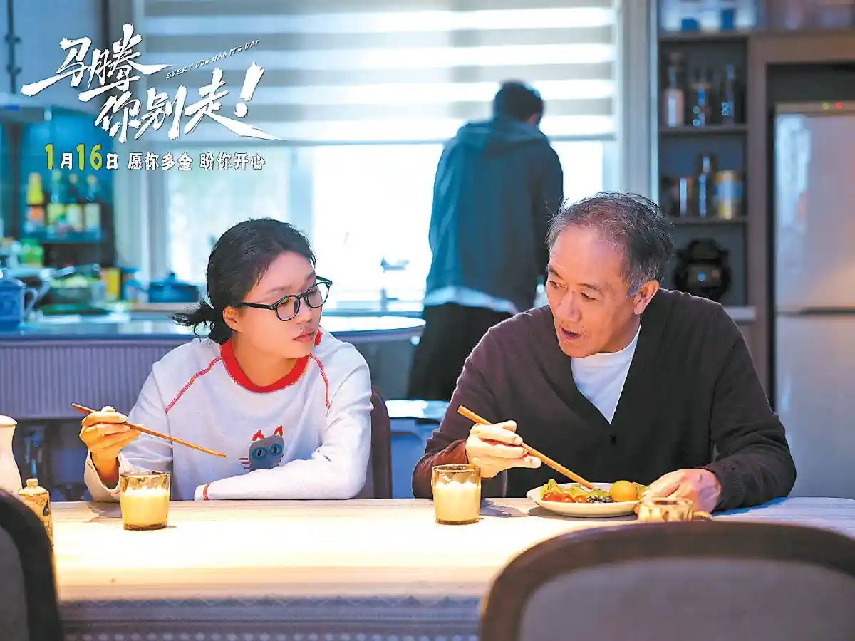 李幼斌：戏里戏外，我找到了真正的自己