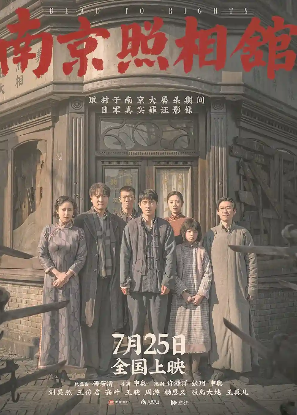 解码中国电影市场Z世代消费革命：五把钥匙撬动百亿票房新蓝海