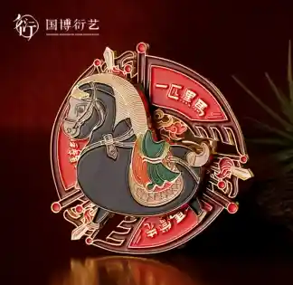 国博文创黑马来袭，马年年货焕新登场