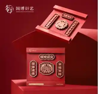 国博文创黑马来袭，马年年货焕新登场