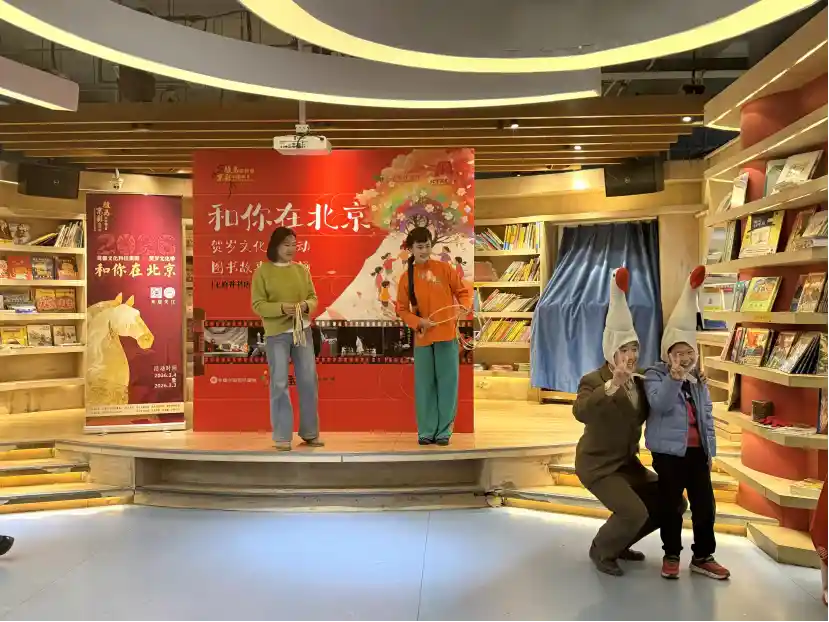 好戏开书 北京曲剧春节献艺王府井书店