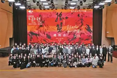 《摇篮》破晓！中国音乐学院首部原创歌剧热血启幕，以交响歌声重燃井冈山星火