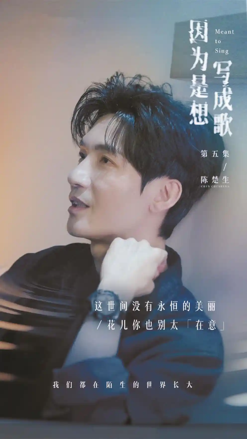 《时光回声中的青春传奇：超女快男的再定义》