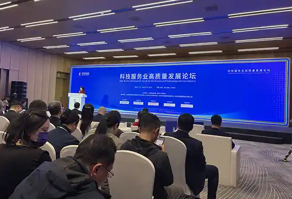 2026中关村论坛：数智引擎驱动科技服务新未来