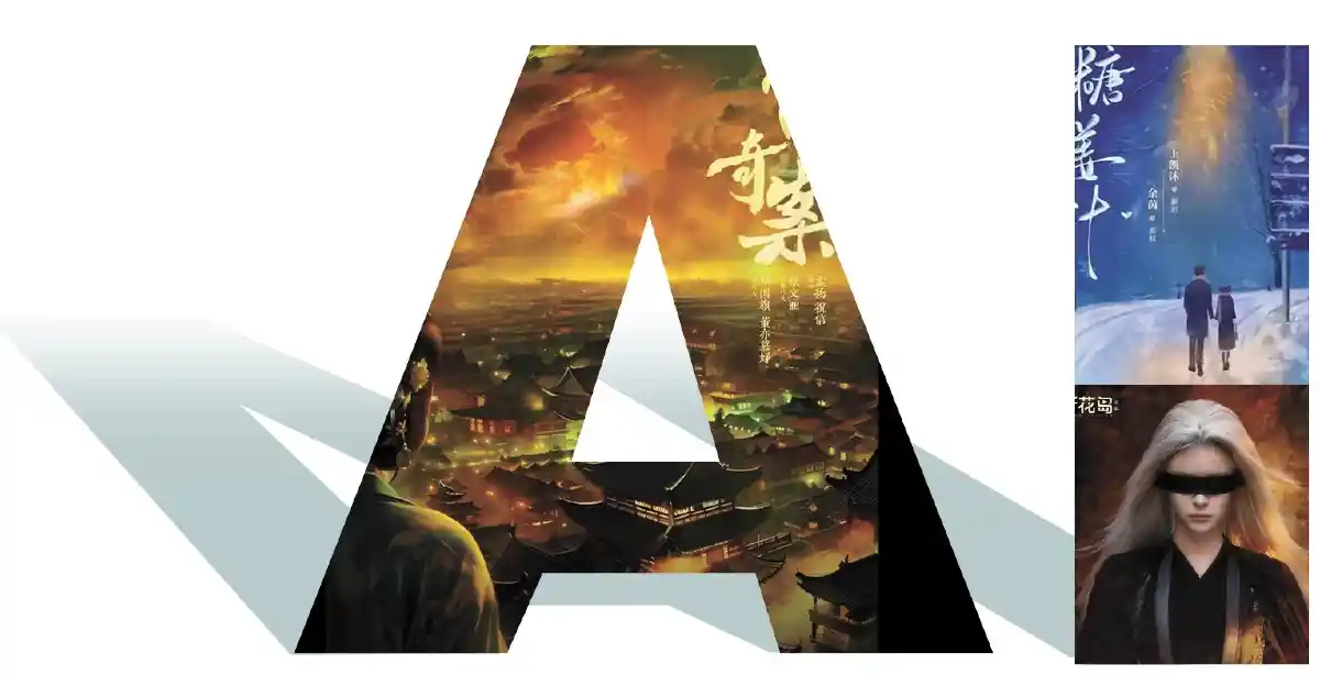 AI漫剧将改写影视未来？