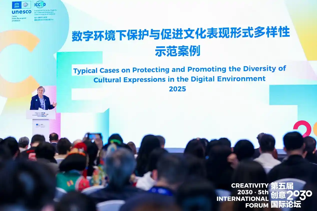 古都图景惊艳入选2025数字文化保护创新典范