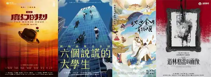 大麦当然有戏五周年：戏剧内容新纪元启幕