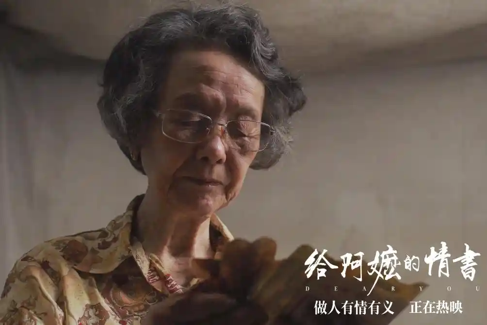 《潮语破圈!<英歌>引爆全网:一部方言电影如何让00后边刷边学潮汕话》