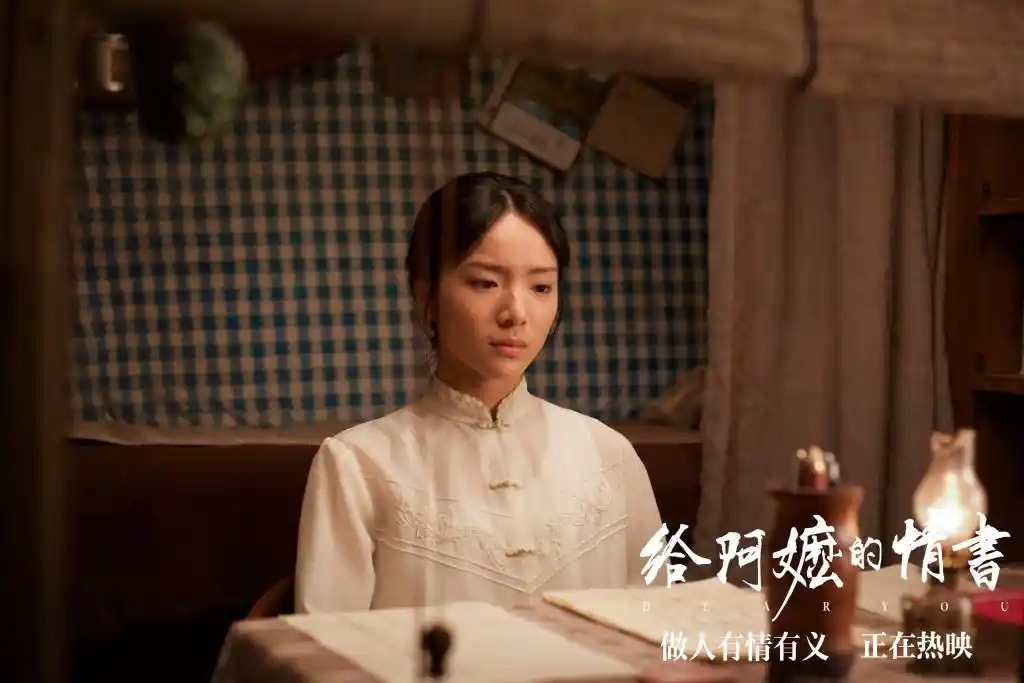 《潮语破圈!<英歌>引爆全网:一部方言电影如何让00后边刷边学潮汕话》