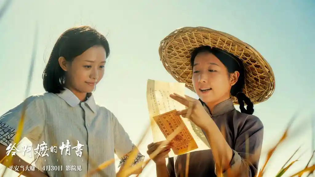 《潮汕方言电影破圈记:一句乡音,牵动千万心》