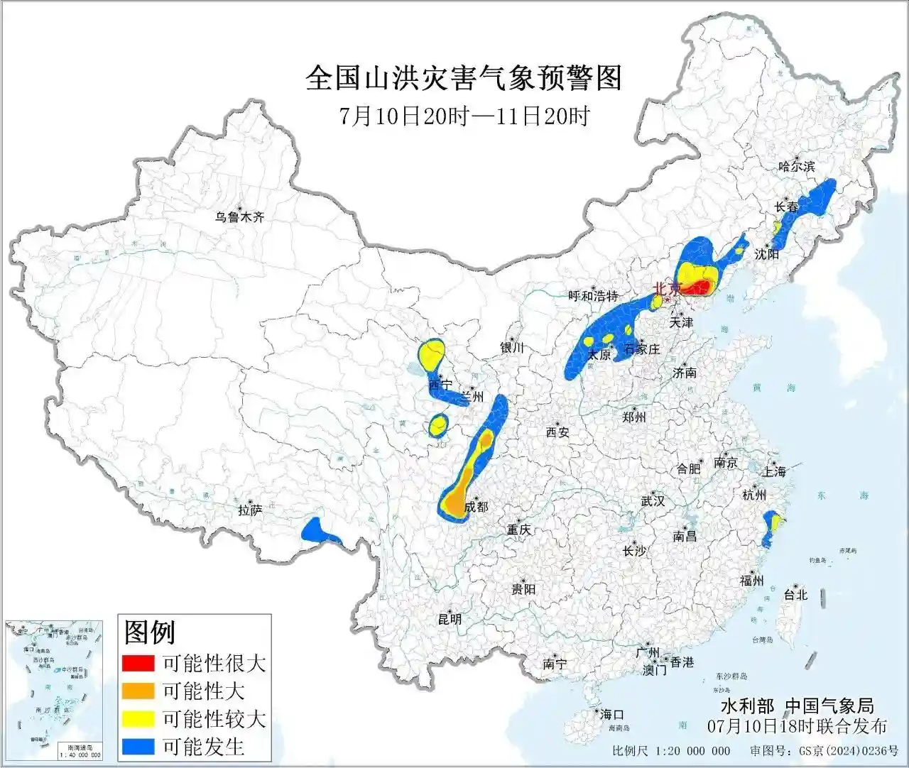 红色预警！山洪暴发风险骤增，水利部与中国气象局紧急联动